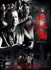 巴黎谍影在线完整版免费观看